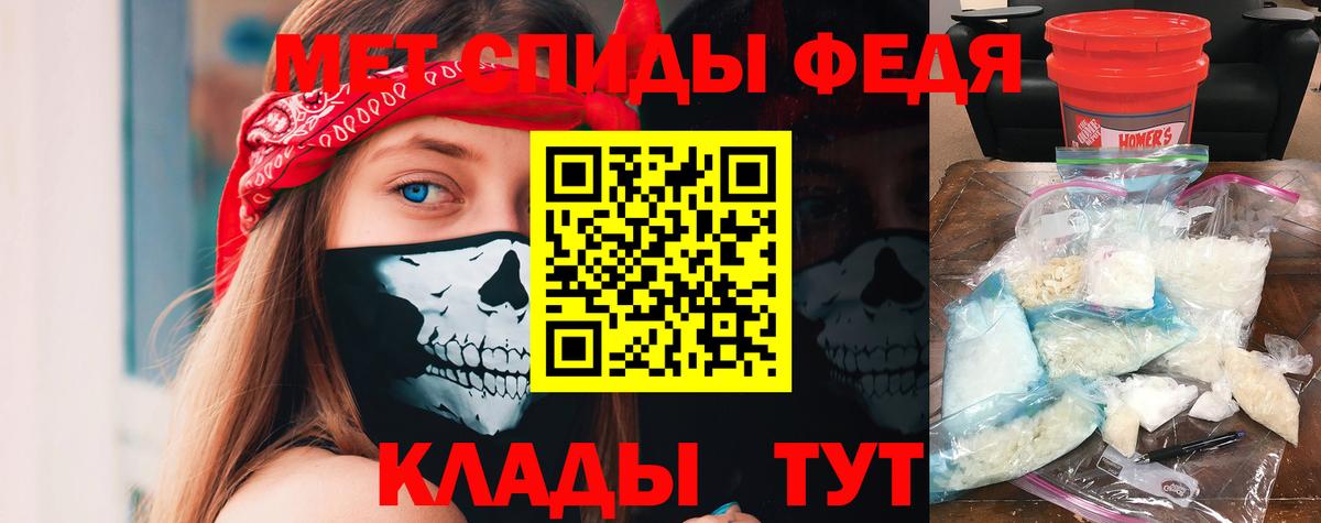 АМФЕТАМИН 97%  АМФЕТАМИН  Старая Купавна  Вход с VPN 