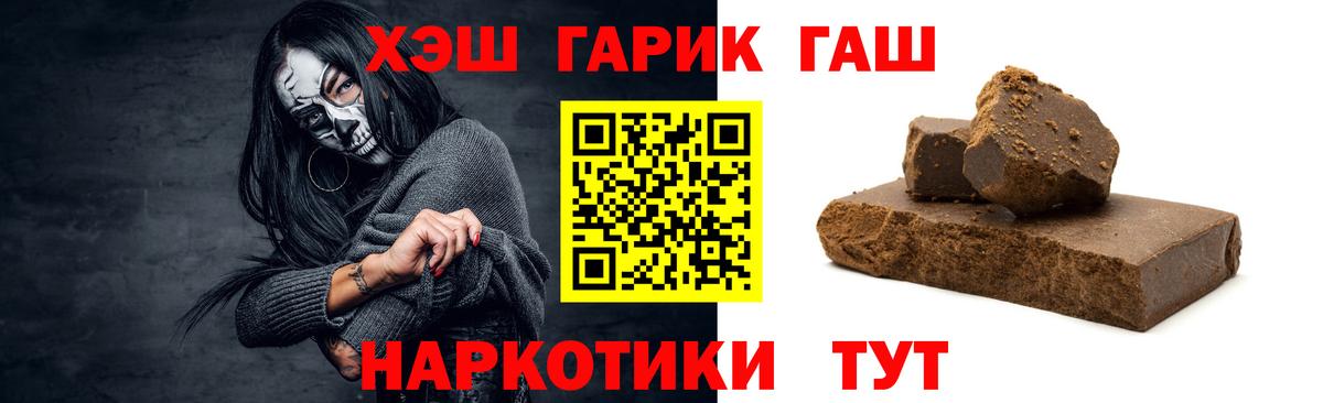 ГАШИШ VHQ Старая Купавна