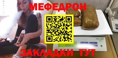 прущая мука Аша