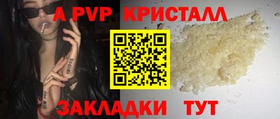 амфетамин Ачхой-Мартан