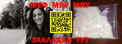 прущая мука Аша