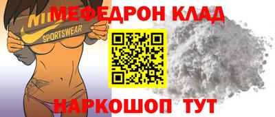 амфетамин Ачхой-Мартан