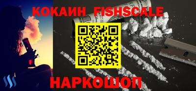 кокаин VHQ Баксан