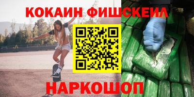 кокаин VHQ Баксан