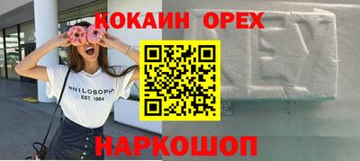 прущая мука Аша