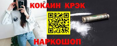 кокаин VHQ Баксан