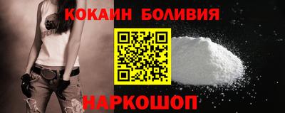 каннабис Ангарск