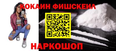 кокаин VHQ Баксан