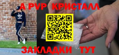 прущая мука Аша