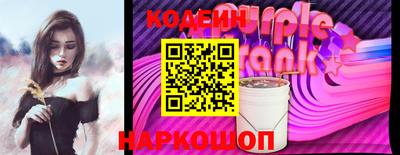 амфетамин Ачхой-Мартан