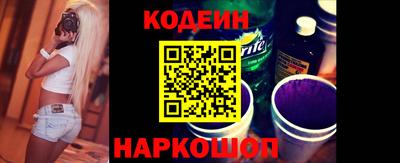 марки nbome Анжеро-Судженск