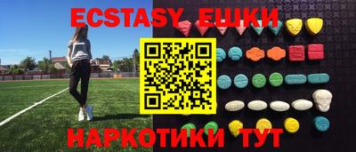 прущая мука Аша