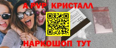 амфетамин Ачхой-Мартан