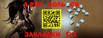 амфетамин Ачхой-Мартан