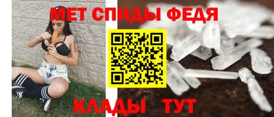 амфетамин Ачхой-Мартан