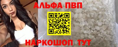 амфетамин Ачхой-Мартан