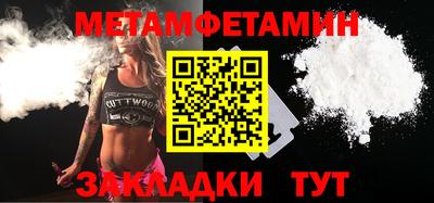 амфетамин Ачхой-Мартан