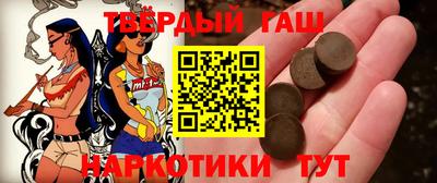 прущая мука Аша