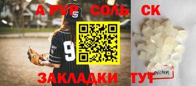 прущая мука Аша
