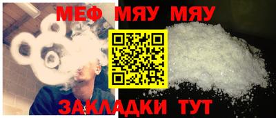 амфетамин Ачхой-Мартан