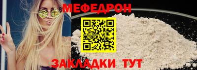 амфетамин Ачхой-Мартан