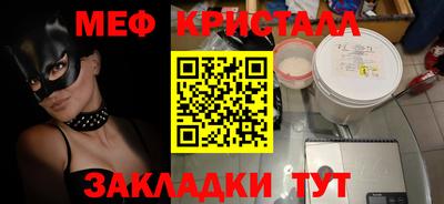 прущая мука Аша