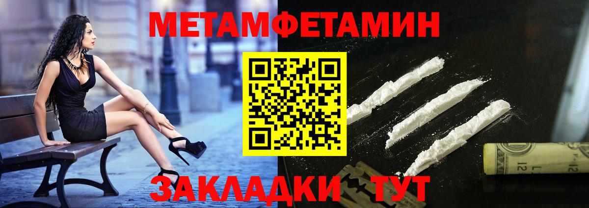 Старая Купавна  Метамфетамин пудра  Метамфетамин пудра  Первитин  Вход с VPN 