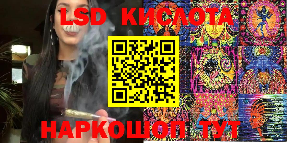 Старая Купавна  цена наркотик  Наркотические марки 1500мкг  Вход с VPN  Наркотические марки 1500мкг 