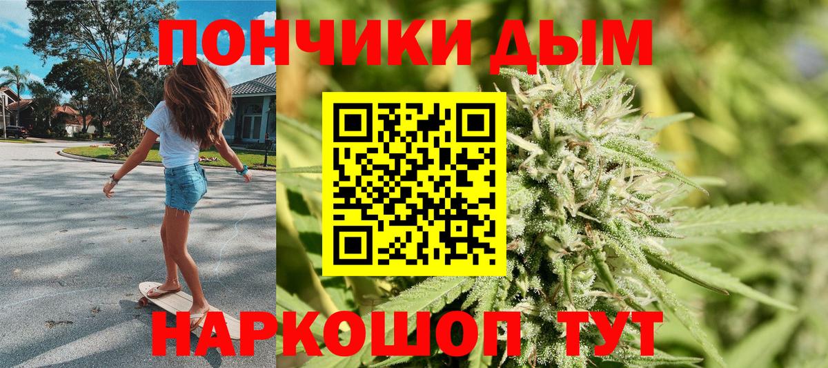 Старая Купавна  Конопля AK-47  Вход с VPN  Каннабис конопля 